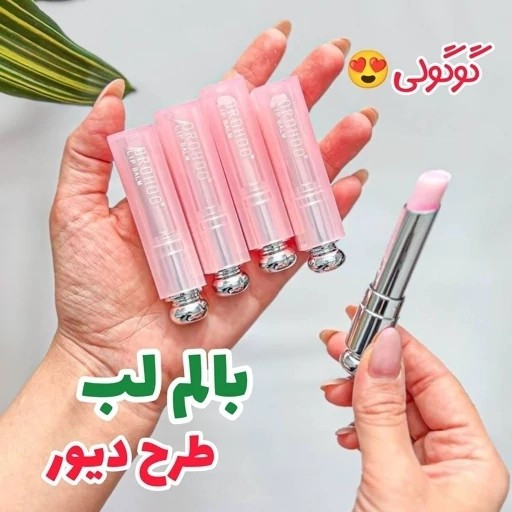 بالم لب صورتی طرح دیور