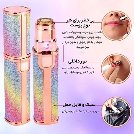 شیور دوکاره اکلیلی