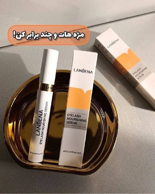 تقویت مژه لنبنا