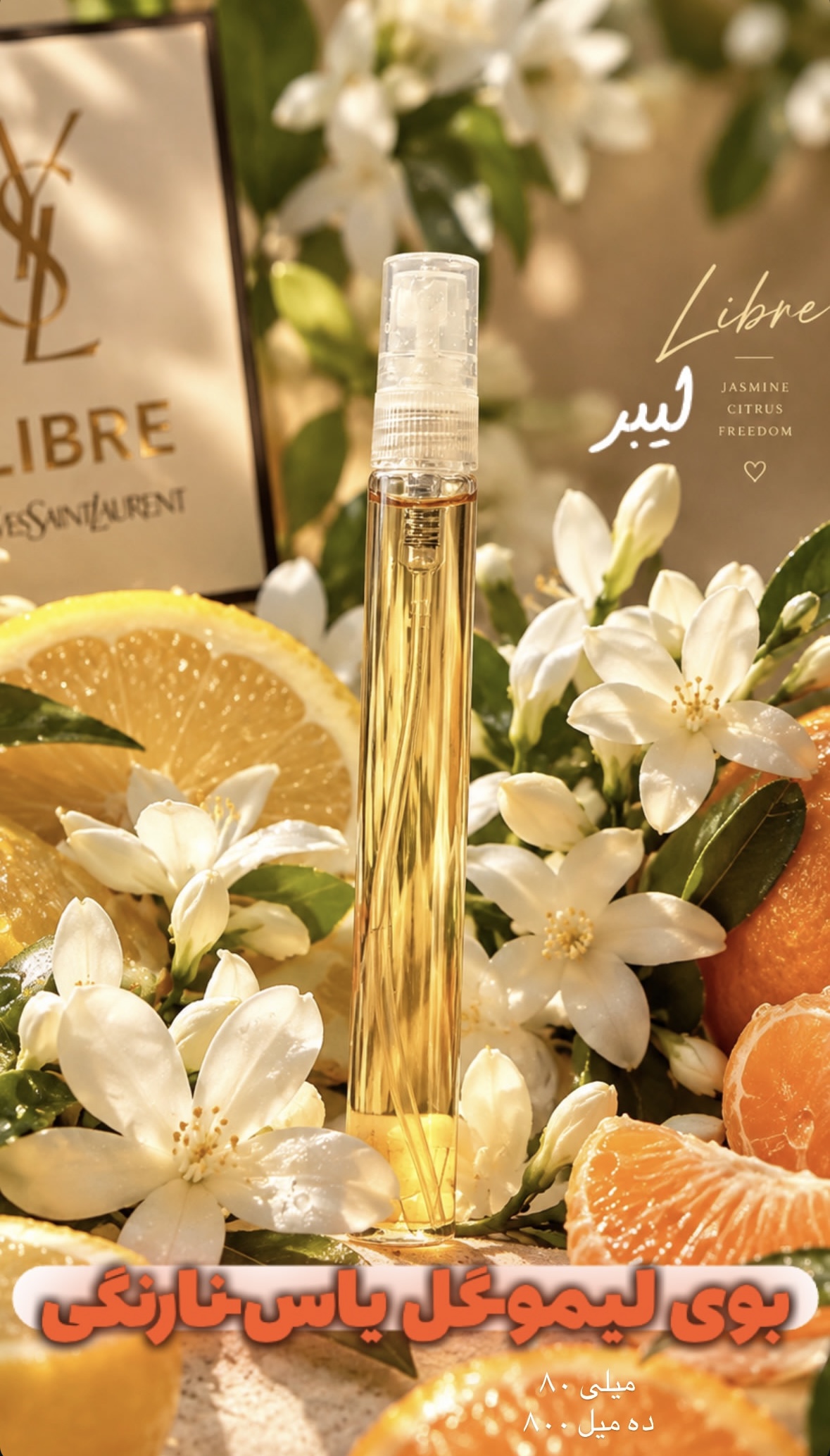عطر لیبر ده میل دست ساز